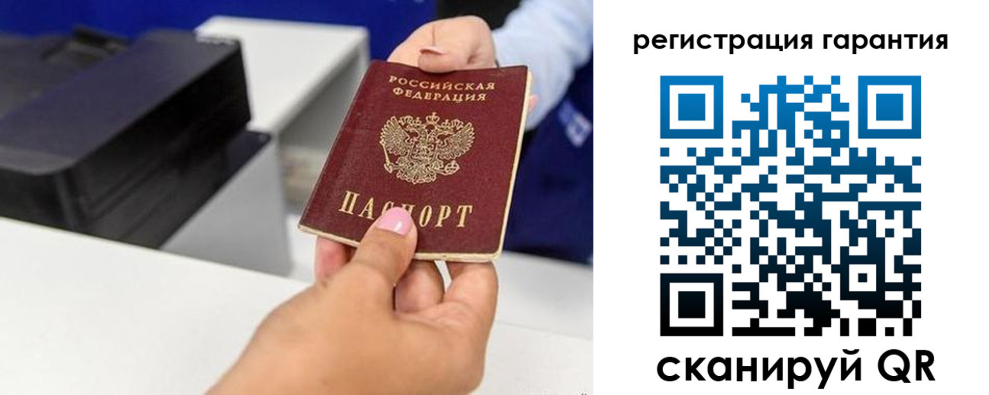 прописка в квартире в Белово